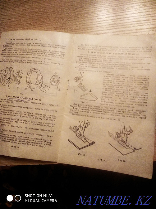 Sewing machine " Seagull 132M" Бесагаш - photo 7