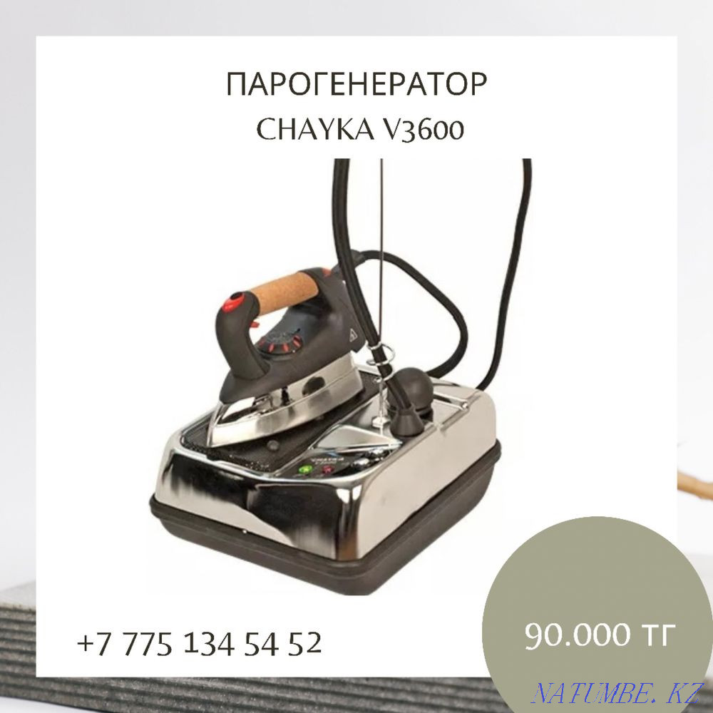 Швейное оборудование Туркестан - изображение 4