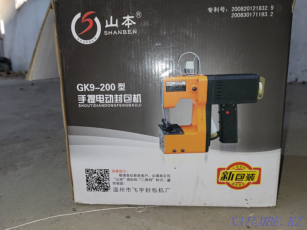 Machine cap tigetin Аксукент - photo 3