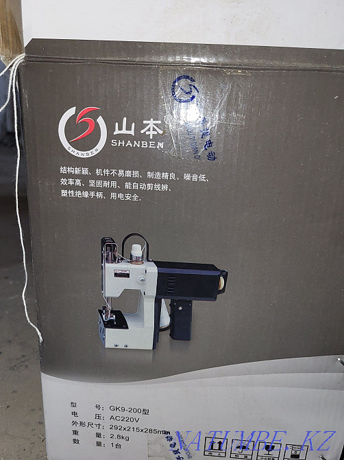 Machine cap tigetin Аксукент - photo 2