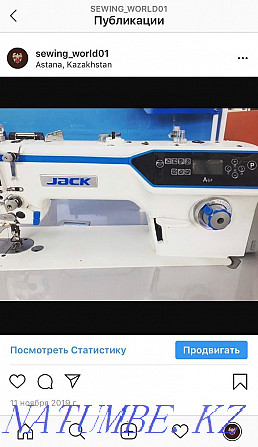 Sewing machine repair Astana - photo 2