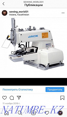 Sewing machine repair Astana - photo 4