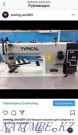 Sewing machine repair Astana - photo 3
