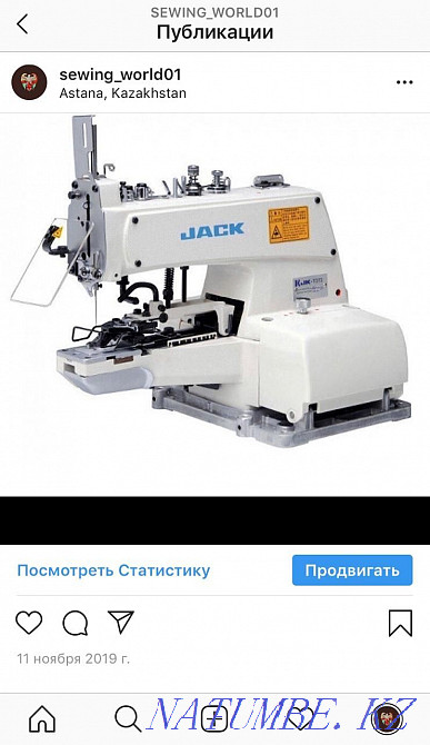 Sewing machine repair Astana - photo 4