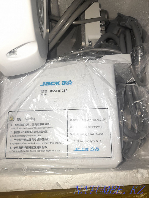 Electric motor for a sewing machine Karagandy - photo 3