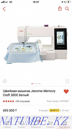 Продам швейнуб машинку janome mc500e Алматы - изображение 1