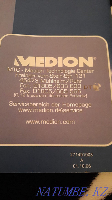 Sewing machine German medion Aqtau - photo 3