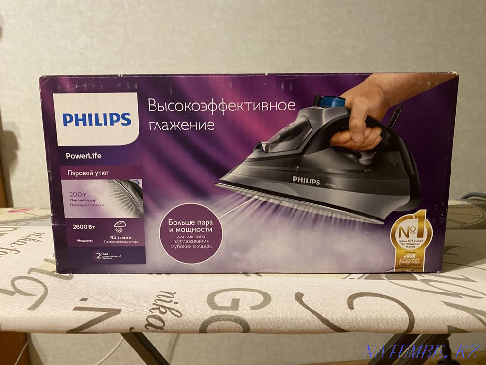 Утюг Philips PowerLife 2600 Вт + гладильная доска Алматы - изображение 2