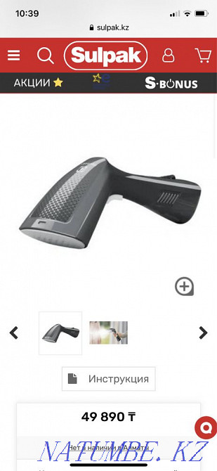 electrolux handheld steamer Astana - photo 6