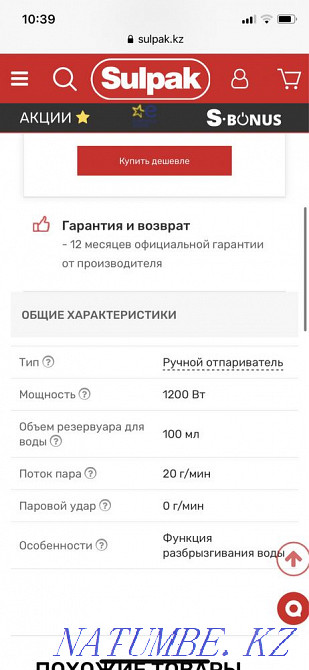 electrolux handheld steamer Astana - photo 5
