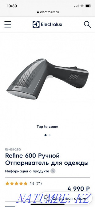 electrolux handheld steamer Astana - photo 7