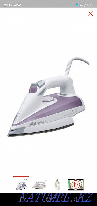 Продам утюг Braun Усть-Каменогорск - изображение 1