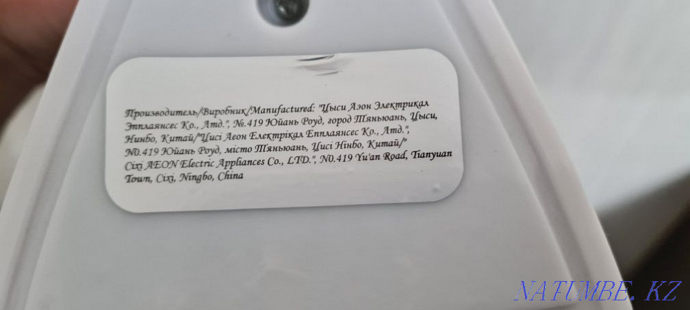 Sell iron Saturn Kostanay - photo 3