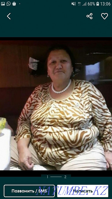 Гадаем Гадаем Гадаем Шымкент - изображение 1