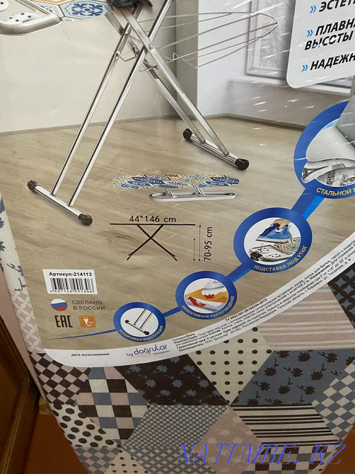 Ironing board Shymkent - photo 2