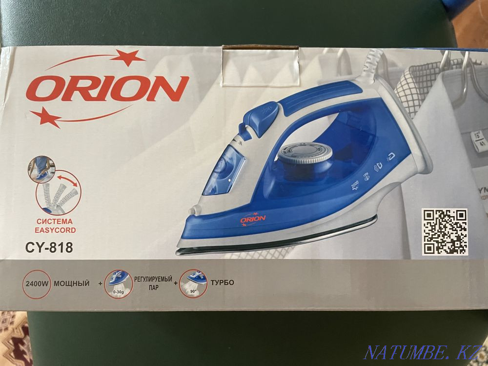 Orion new. Orion new