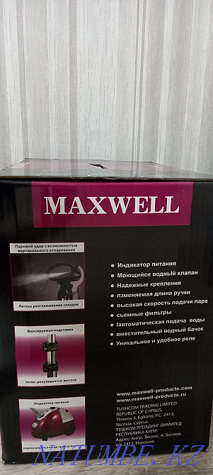 Новый Отпариватель maxwell обмен Костанай - изображение 2