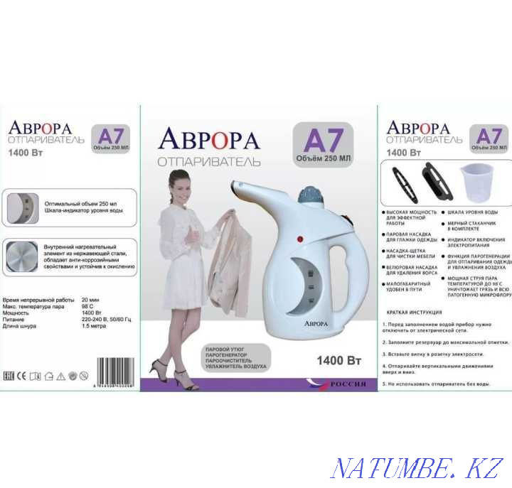 Отпариватель ручной, парогенератор, пароочиститель. НОВЫЙ. ДОСТАВКА. Алматы - изображение 8