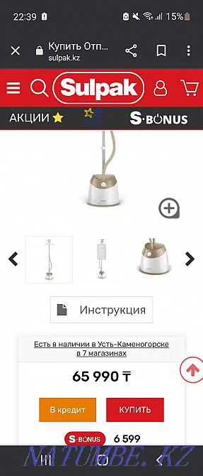 Philips steamer brand new. Ust-Kamenogorsk - photo 1