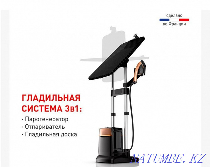 Tefal QT-2020 бумен үтіктеу жүйесін сатыңыз  Алматы - изображение 1