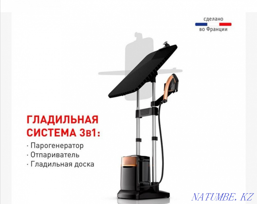 Продам паровая гладильная система Tefal QT-2020 Алматы - изображение 1