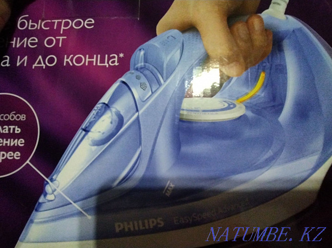 PHILIPS EasySpeed iron Aqtobe - photo 1