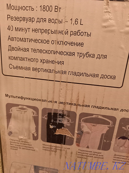 Продам пароотпаривариватель Рудный - изображение 4