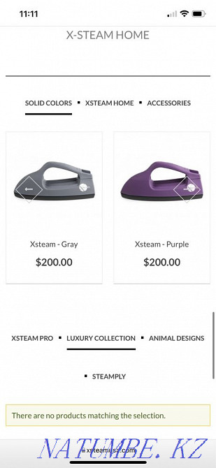 Бумен үтік сатылады  Астана - изображение 3