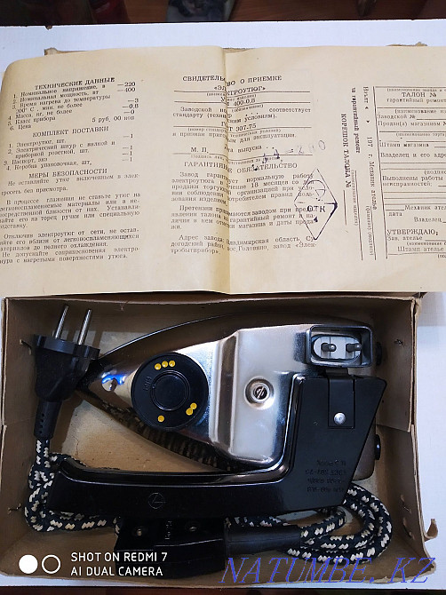 I will sell an electric iron Ust-Kamenogorsk - photo 3