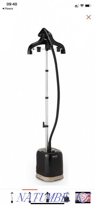 Отпариватель Костанай - изображение 1