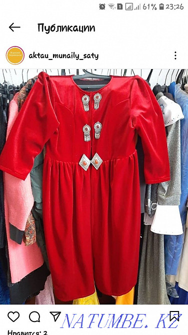 бешпет новый сатылады Мангистау - изображение 1