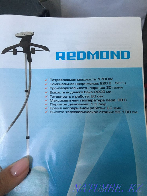 тік бу үтік  Атырау - изображение 3