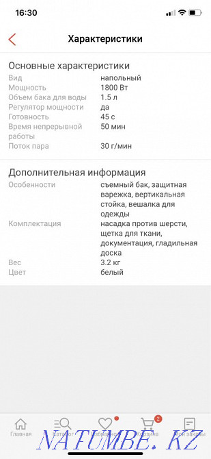 Продам отпариватель Тефаль в хорошем состояний Семей - изображение 2