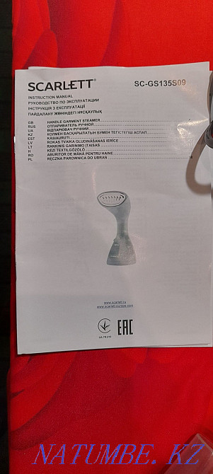 Отпариватель продаю новый Шымкент - изображение 1