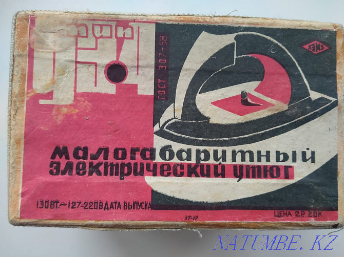 Iron Soviet Small Almaty - photo 3