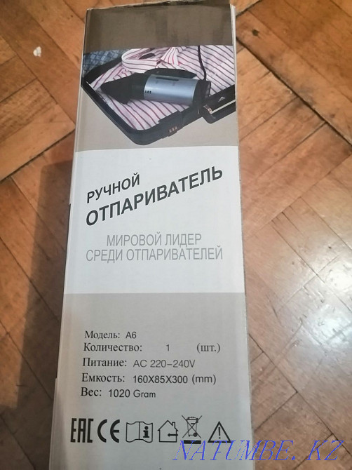 Супер-Парогенератор/Отпариваетель!!! Астана - изображение 8