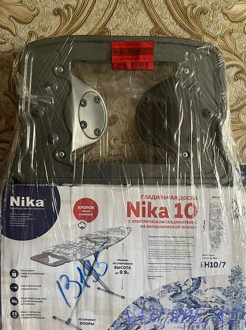 Ironing board new Temirtau - photo 3