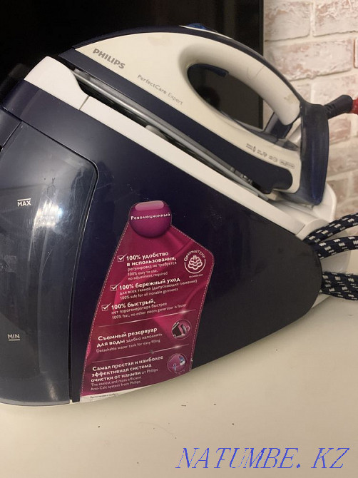 iron (ironing system) Phillips perfect care Almaty - photo 1