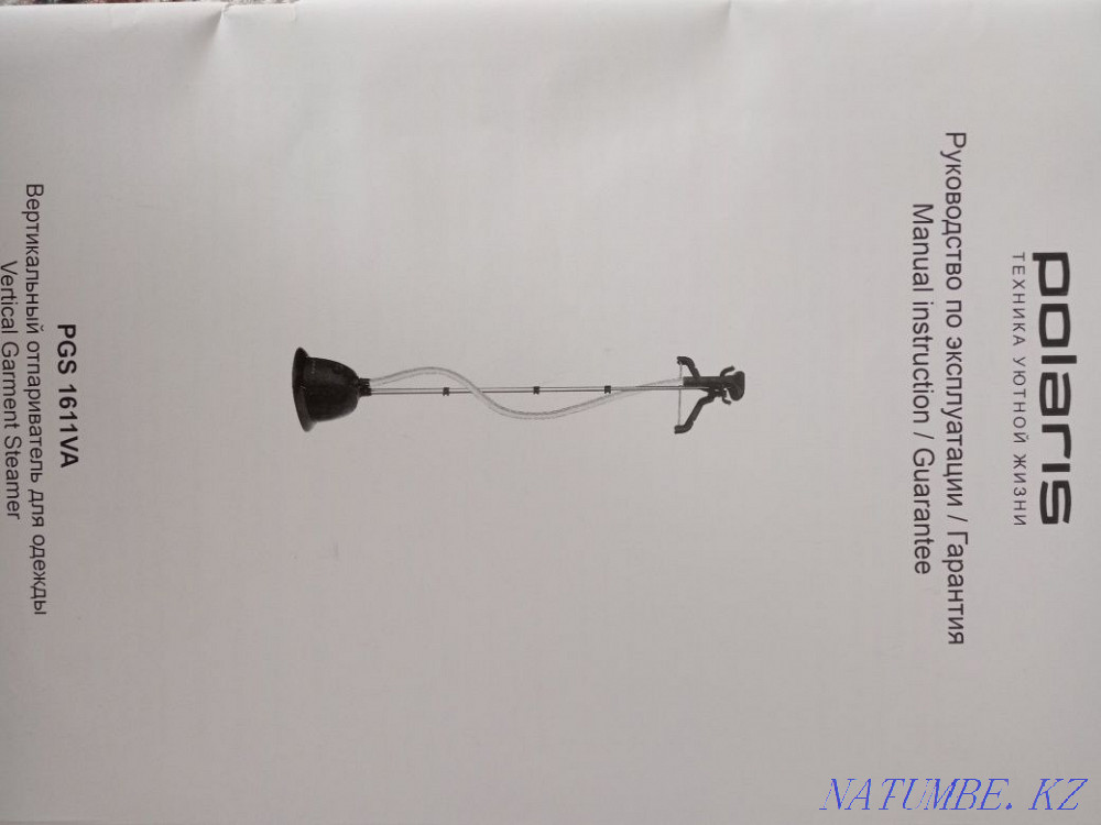 Паровой утюг Polaris Актобе - изображение 2