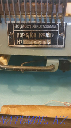 Ручная вязальная машинка Актау - изображение 2
