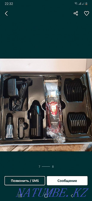 Машинка для стрижки Уральск - изображение 2