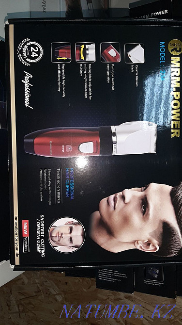 Машинка для стрижки Уральск - изображение 1