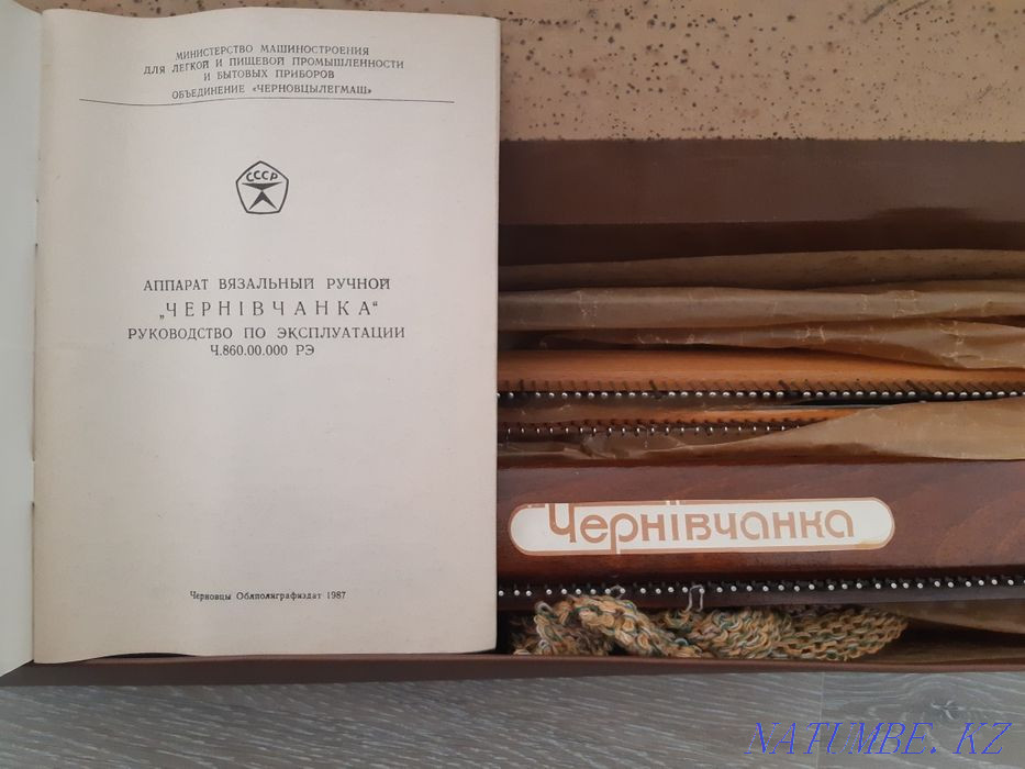 Knitting machine Astana - photo 1