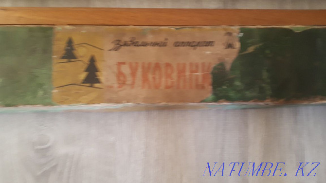 Knitting machine "Bukovinka" Petropavlovsk - photo 4