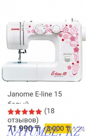 Janome sewing machine Satpaev - photo 1