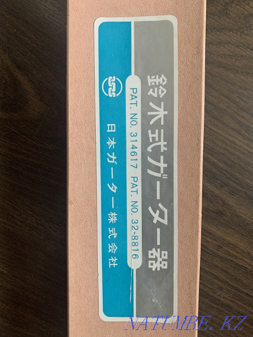 Garter bar for class 5 cars. Japan Karagandy - photo 2