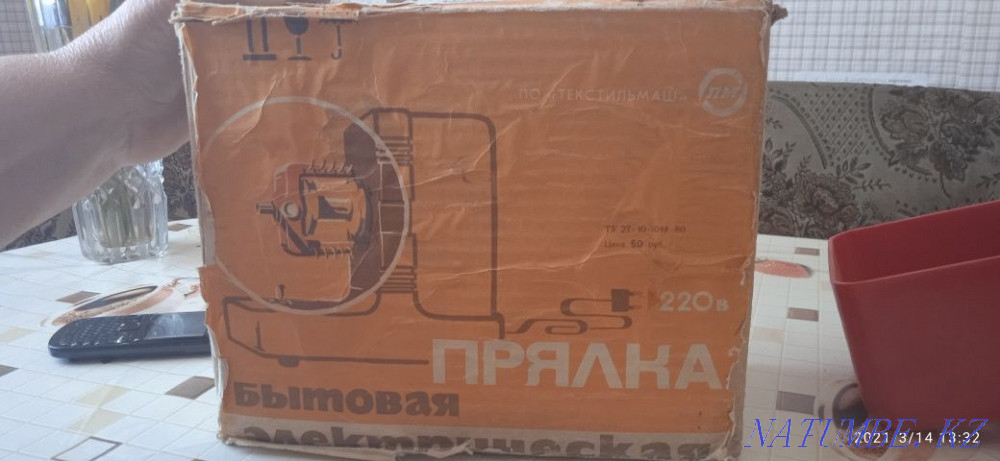 Электропрялка СССР  - изображение 1