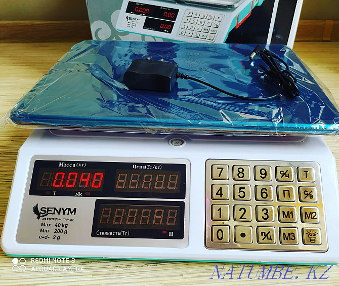35 кг-ға дейінгі электронды таразы  Астана - изображение 1