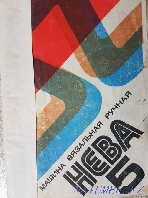 Knitting machines Neva 5, Neva 6, machine for winding yarn Petropavlovsk - photo 3