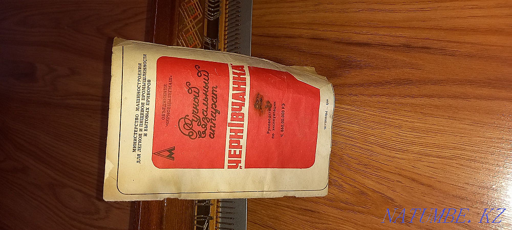 Sell knitting machine Semey - photo 3